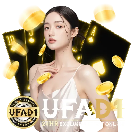 UFA D1