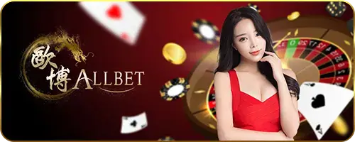 บาคาร่า (179)